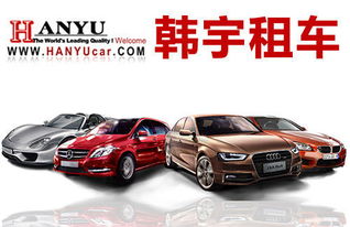 普陀區(qū)商務車租賃哪家便宜