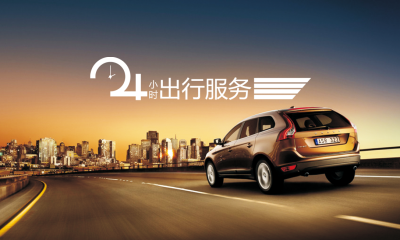 租賃成車市新方向，未來(lái)汽車所有權(quán)觀念或?qū)⒅厮?></a></div>
<div   id=