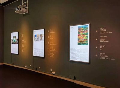 藝匯絲路藝術展在京開幕，京東方藝云數字技術助力“一帶一路”文化傳播