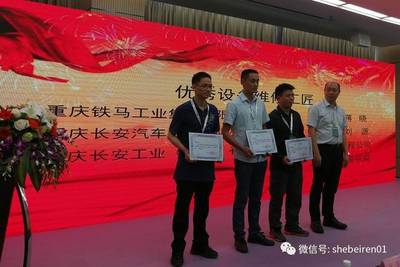 中機維協川北辦事處組織百名軍工單位設備主管赴渝參觀立嘉展，共促裝備制造新發展